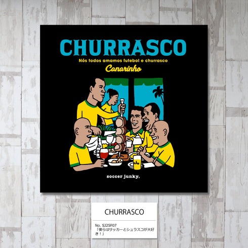 CHURRASCO アートパネル